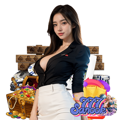 777sanook เข้าสู่ระบบ